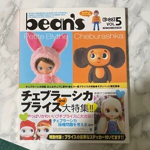 VINTAGE Bean's - VOL 5 - Hobby collecting book 2003